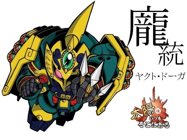 bb戰士三國傳 bb戰士三國傳