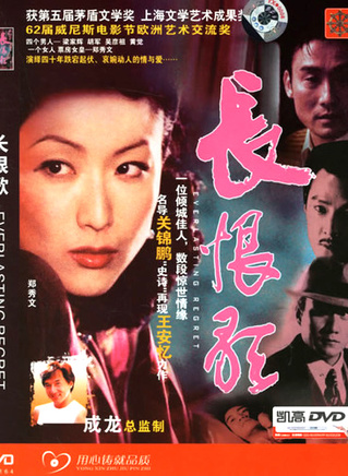 鄭希怡