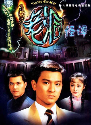 呂良偉