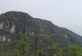 二峨山 二峨山
