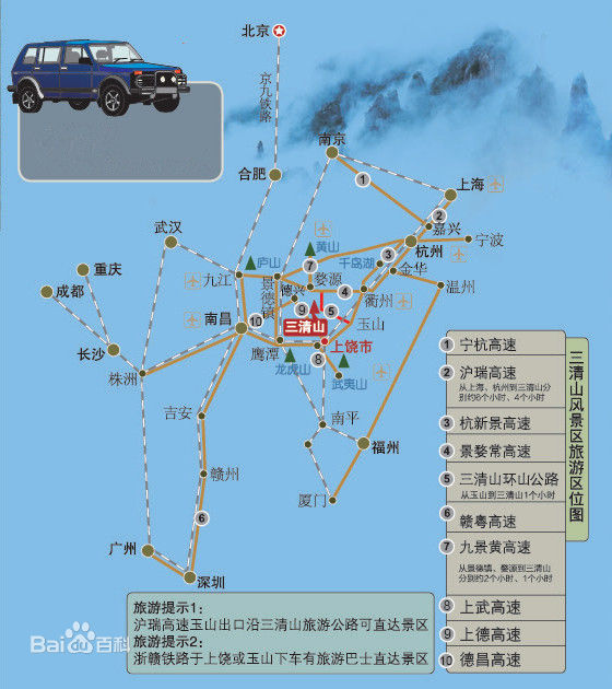 景區圖 景區圖