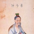晏嬰