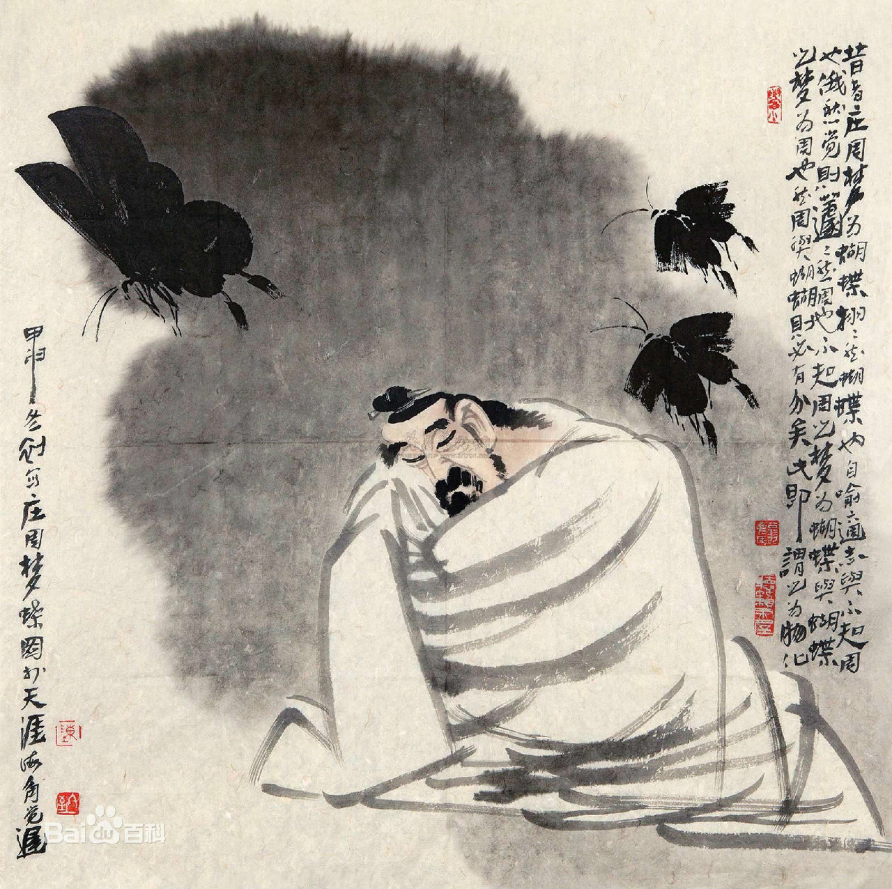 莊周夢蝶 莊周夢蝶