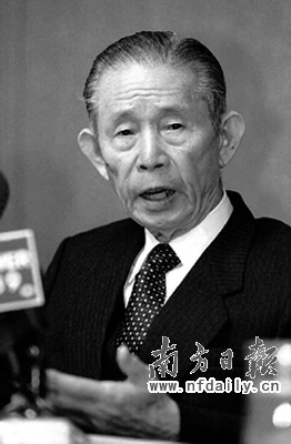 王永慶 王永慶