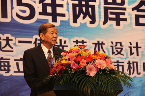 佛光大學校長楊朝祥 佛光大學校長楊朝祥