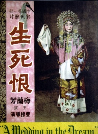 梅蘭芳(中國京劇表演藝術家)