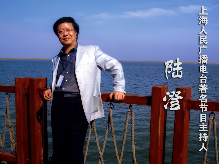 主持人 主持人
