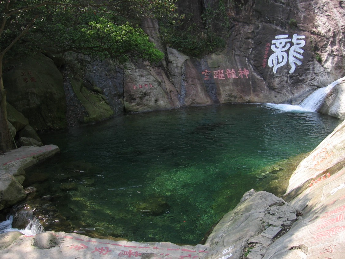 廬山(江西省九江市廬山市)