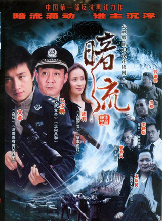 文章(中國內地男演員)