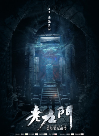 趙麗穎