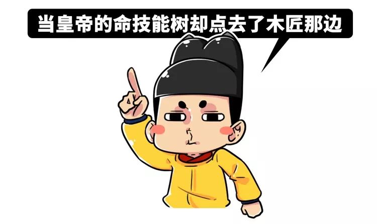 皇帝一摸魚，老天就發笑