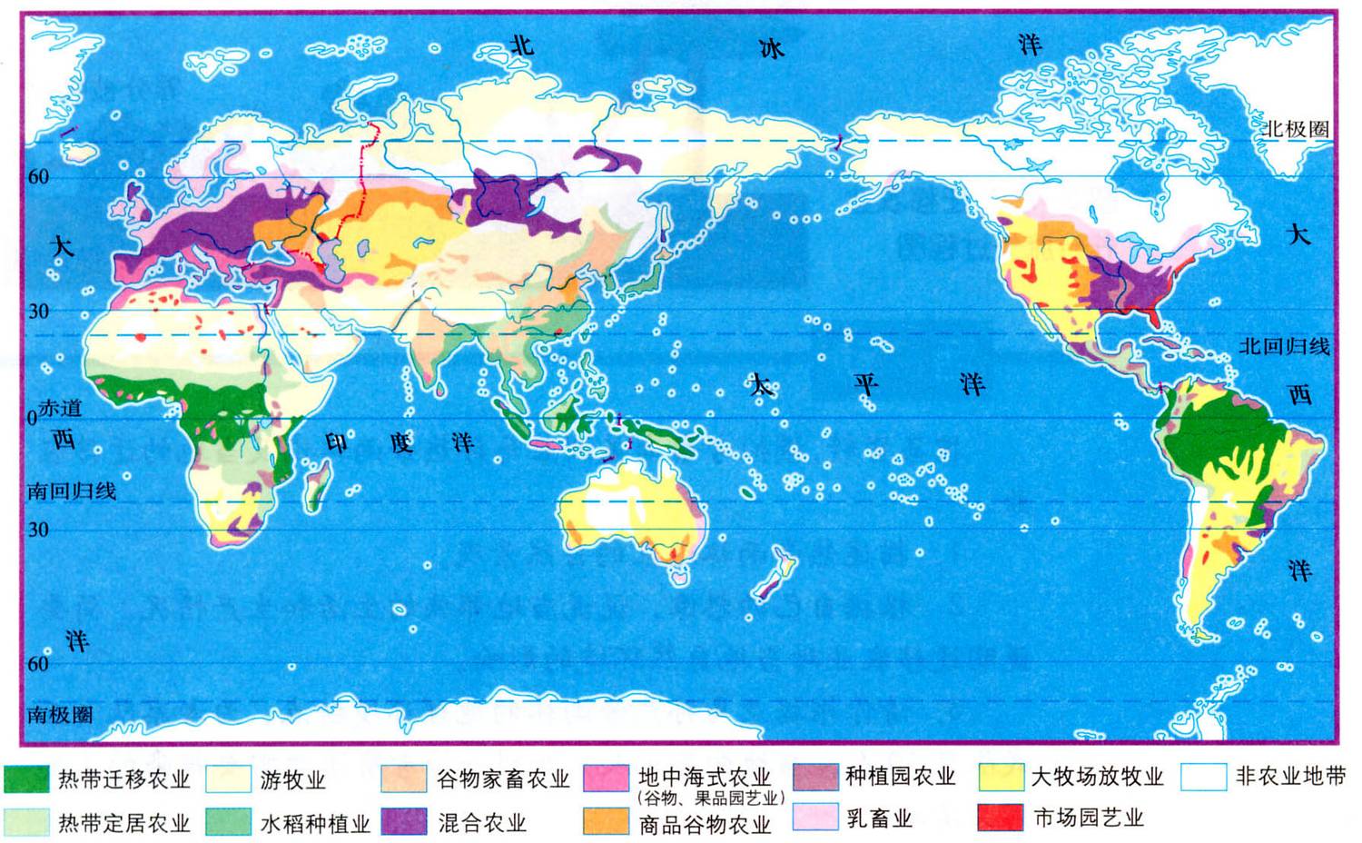 世界種植業分布 世界種植業分布