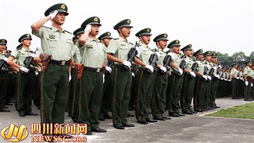 中國人民武裝警察部隊警官學院 中國人民武裝警察部隊警官學院