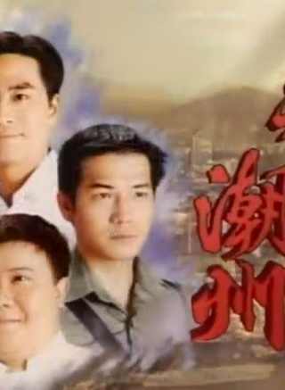 文頌嫻