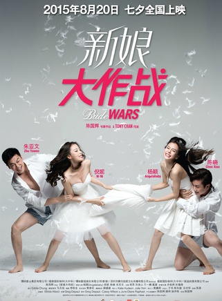 angelababy(楊穎（中國大陸影視演員、歌手、模特）)