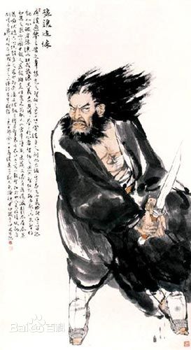 智姓(智氏) 智姓(智氏)