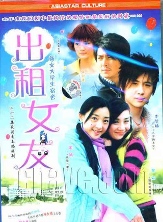 姜鴻(中國內地女演員)