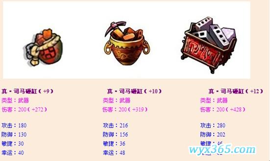 彈彈堂2 彈彈堂2