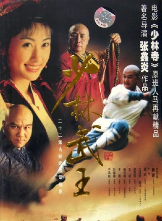 黃奕