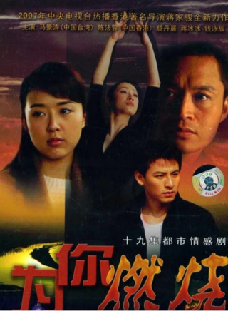 陳法蓉