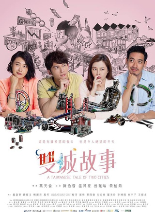 溫升豪