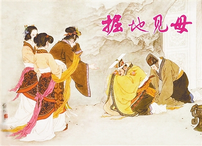 掘地見母 掘地見母