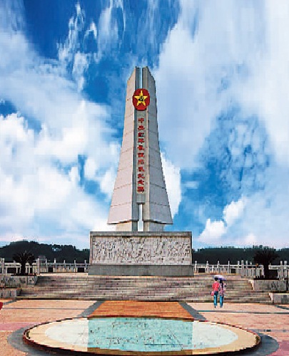 中央革命根據地(中央蘇區)