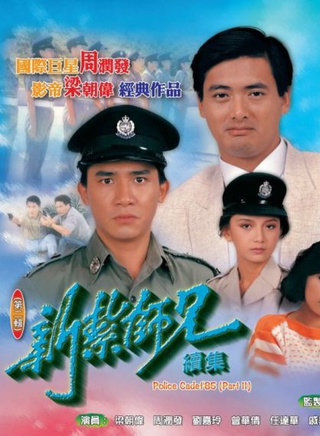 關禮傑