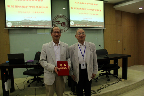 挪威科學技術大學王克勝博士來校做報告 挪威科學技術大學王克勝博士來校做報告