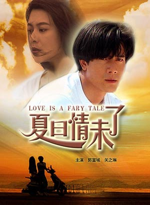 苗僑偉