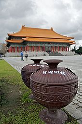 廣場中的廢物箱 廣場中的廢物箱