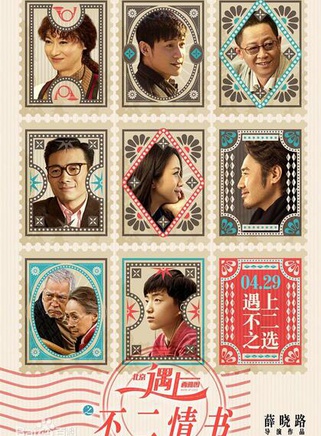 陳創(中國大陸男演員)