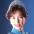 郭藹明