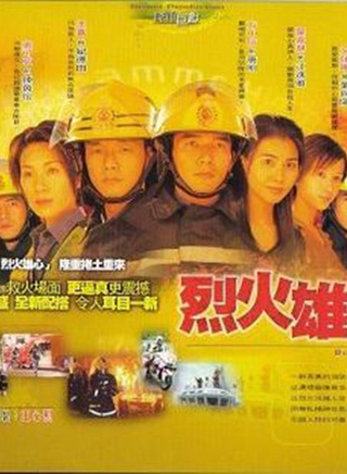 文頌嫻