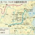 魏博節度使