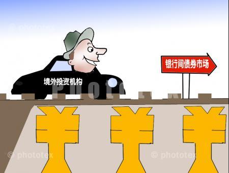 債券市場 債券市場
