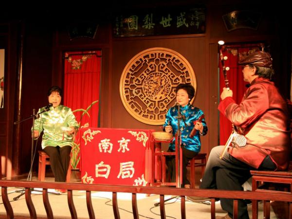 南京白局 南京白局