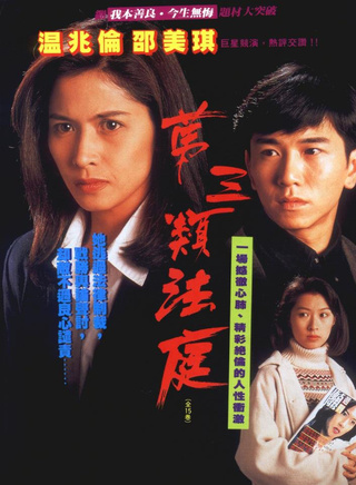 郭藹明