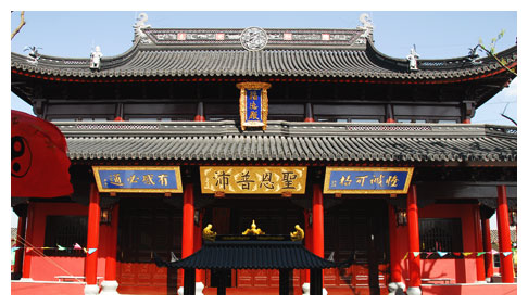 張士誠(元末農民起義領袖) 張士誠(元末農民起義領袖)