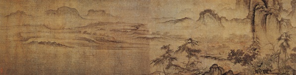溪山秋霽圖 溪山秋霽圖
