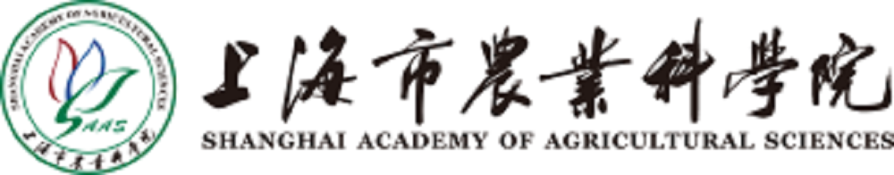 上海市農業科學院 上海市農業科學院