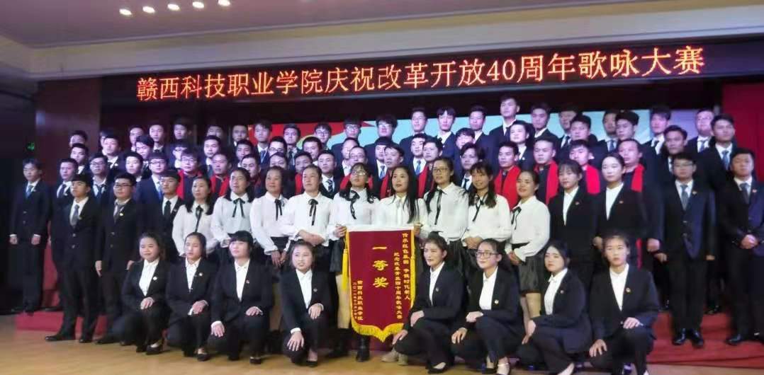 贛西科技職業學院 贛西科技職業學院