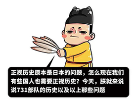 88年前，七七事變爆發
