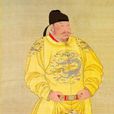 李世民(唐太宗（唐朝第二位皇帝）)