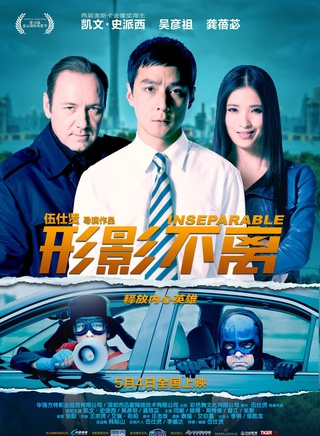 張默(中國四川籍男演員)