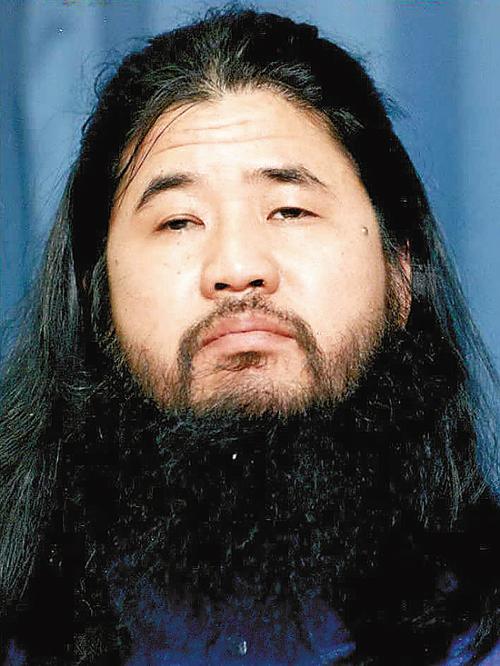 奧姆真理教