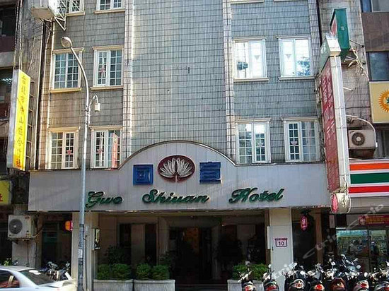 國宣大飯店
