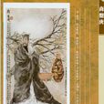 盤庚(商朝君主)
